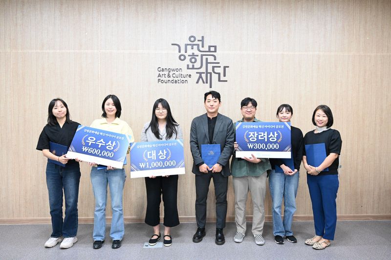 강원문화재단은 15일 재단 회의실에서 2026 강원문화예술 혁신 아이디어 공모전 시상식을 개최했다. 강원문화재단 제공