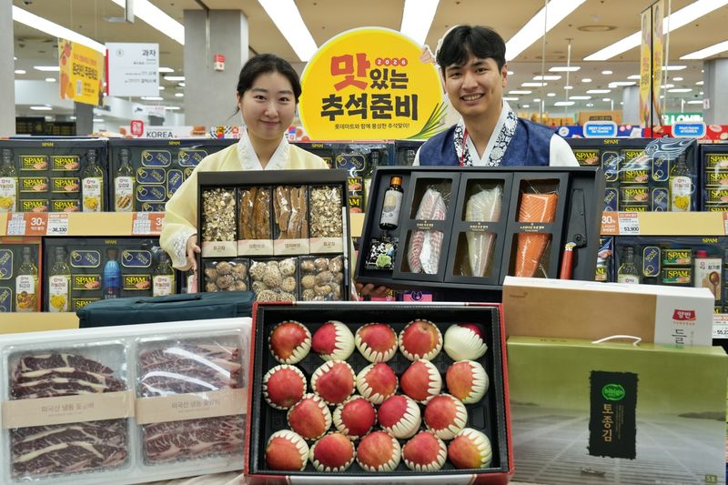 서울 중구 롯데마트 제타플렉스 서울역점에서 직원들이 '2026 추석 선물세트 본판매'를 홍보하고 있다. 롯데마트 제공