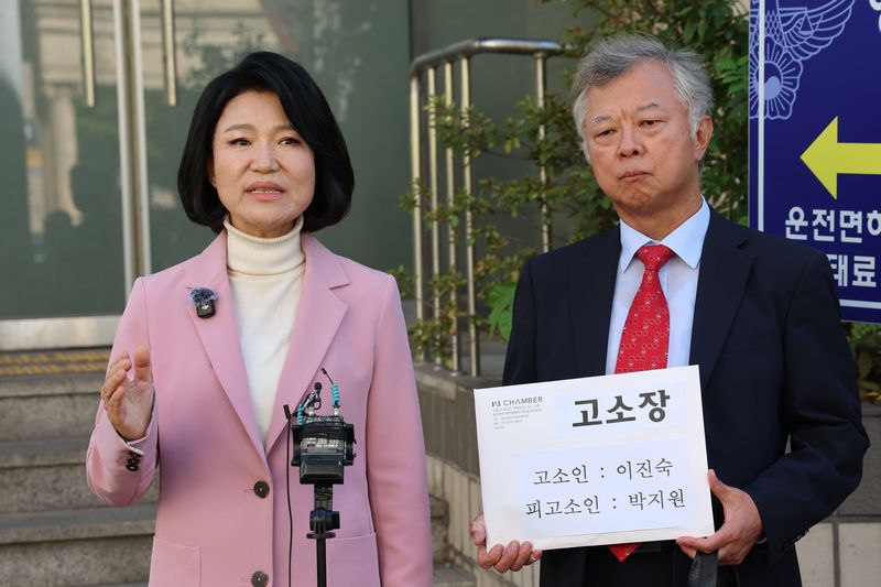 이진숙 국민의힘 의원이 15일 오후 서울 영등포경찰서에서 박지원 더불어민주당 의원에 대한 정보통신망법 위반(명예훼손) 혐의 고소장을 제출하기에 앞서 기자회견을 열고 있다. 뉴시스