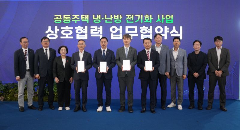 15일 제주국제컨벤션센터에서 열린 ‘공동주택 냉난방 전기화 및 전력열전환 실증사업’ 업무협약식에서 제주도와 제주개발공사, 한국생산기술연구원, LG전자 관계자들이 협약서를 들고 기념촬영을 하고 있다. 서귀포시 신효아파트 12가구에서는 히트펌프와 축열장치를 활용해 냉난방과 급탕을 모두 전기로 전환하는 실증이 추진된다. 사진=제주특별자치도 제공