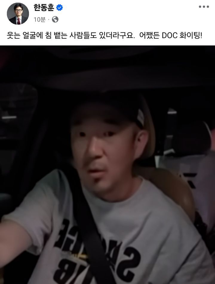 사진 한동훈 무소속 의원 페이스북 갈무리.