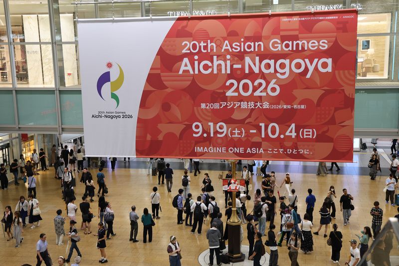 2026 아이치·나고야 아시안게임 개막을 5일 앞둔 14일 오후 일본 나고야역에 홍보 현수막이 걸려 있다. 2026.9.14 ⓒ 뉴스1 안은나 기자