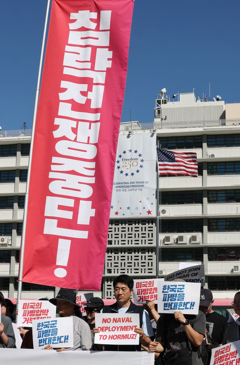 '침략전쟁규탄 파병반대 평화행동' 전국대표자들이 지난 15일 서울 종로구 미국대사관 건너편 광화문광장에서 "미국은 침략전쟁 중단하라! 정부는 호르무즈 파병 단호히 거부하라!" 한국군 파병반대 전국대표자 기자회견을 열고 있다.연합뉴스