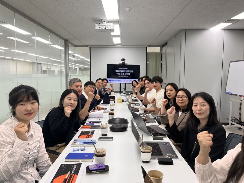 15일 서울 중구 신한은행 본점에서 열린 '신종 피싱 대응 역량 강화를 위한 공동 세미나'에서 신한은행과 디지털엑스 관계자들이 기념 촬영을 하고 있다. 디지털엑스 제공
