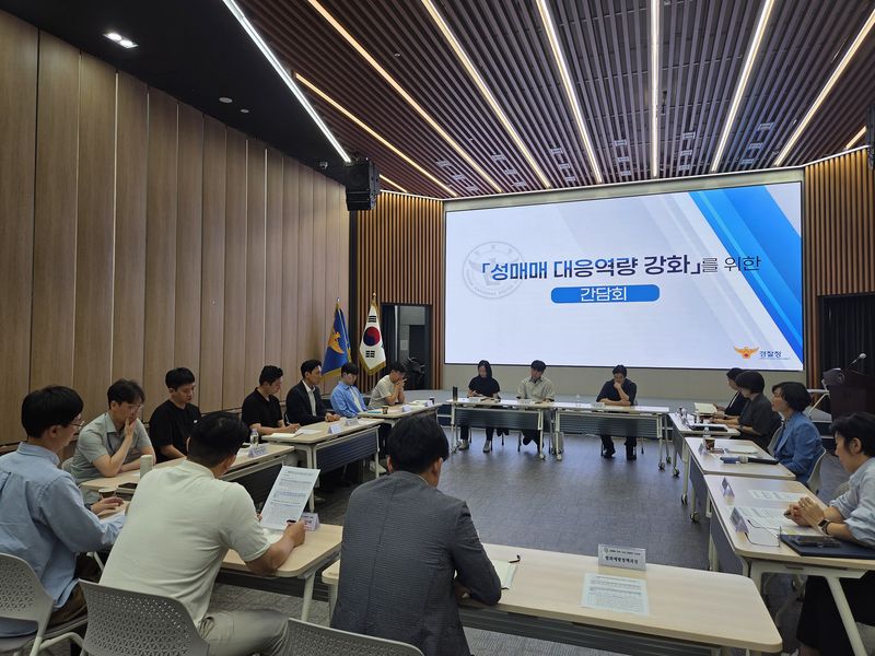 경찰청 제공