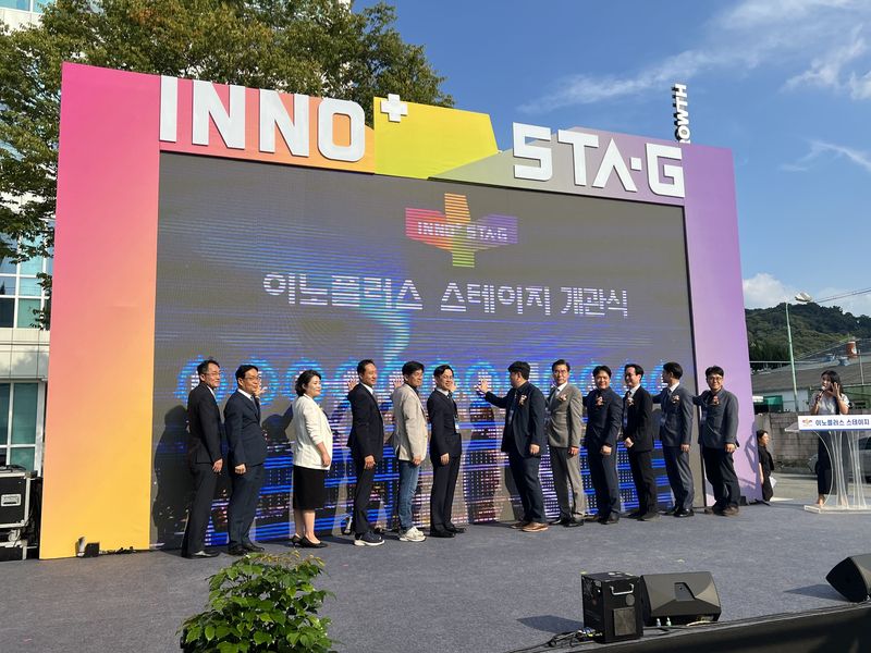15일 전남광주통합특별시(광주특별시) 북구 본촌산업단지에서 열린 '이노플러스 스테이지(INNO+ STA·G)' 개관식에서 고광완 안전민생부시장(왼쪽에서 여섯 번째)을 비롯한 내빈들이 기념촬영을 하고 있다. 광주특별시 제공