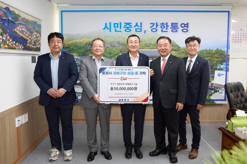 동원개발 장호익 부회장(왼쪽 두번째)과 박영봉 대표이사(오른쪽 두번째)가 15일 통영시를 방문해 수해민 돕기 성금 5000만원을 기부했다. 동원개발 제공