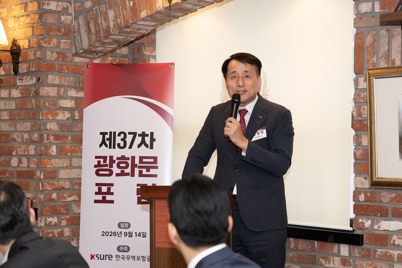 장영진 한국무역보험공사 사장이 지난 14일 제37회 '광화문포럼'에서 환영사를 하고 있다. 무보 제공