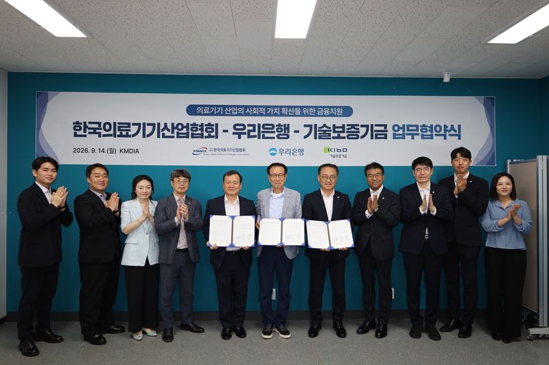 이재필 기보 이사(왼쪽부터), 김명정 한국의료기기산업협회 상근부회장, 배연수 우리은행 기업그룹장이 지난 14일 기념촬영을 하고 있다. 기술보증기금 제공