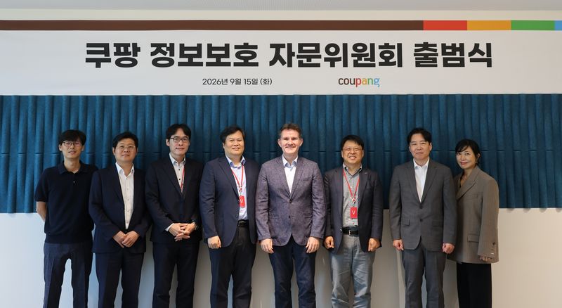 15일 서울 광진구 쿠팡 본사 사옥에서 열린 '정보보호 자문위원회' 출범식에서 행사관계자들이 기념촬영을 하고 있다. 쿠팡 제공