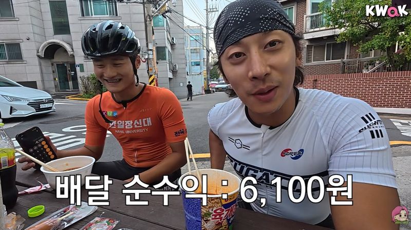 '前 쇼트트랙 국대' 곽윤기, 인라인 타고 배달 아르바이트…"3만 4450원 벌어"