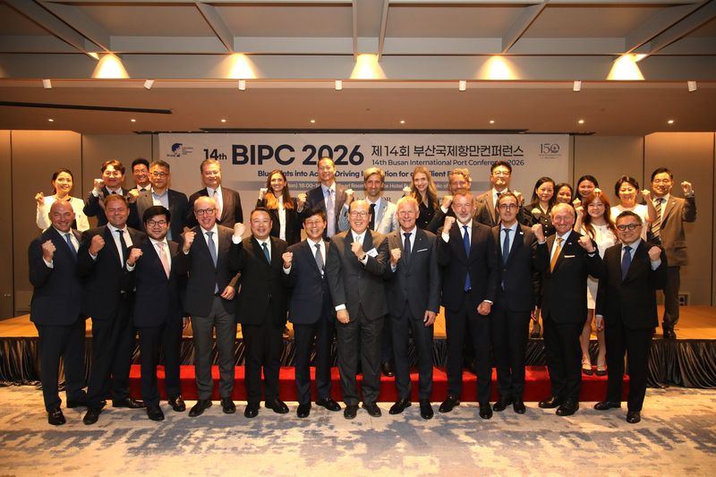 BPA, 세계 정상급 항만과 '부산항 선언'