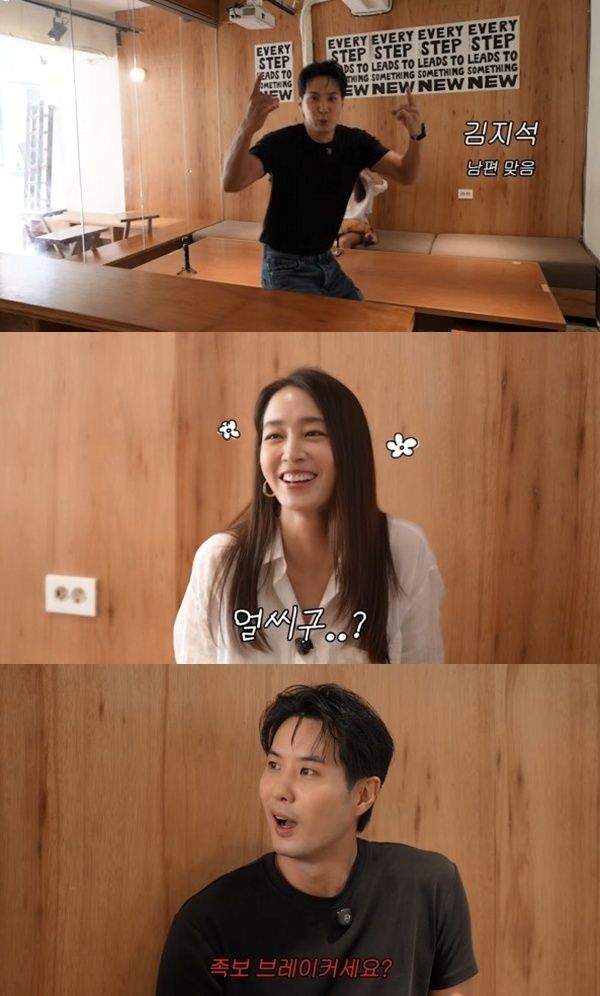 'MJ' 김지석, 이민정 '현남편시리즈' 출격…"평소 '야'라고 불러"