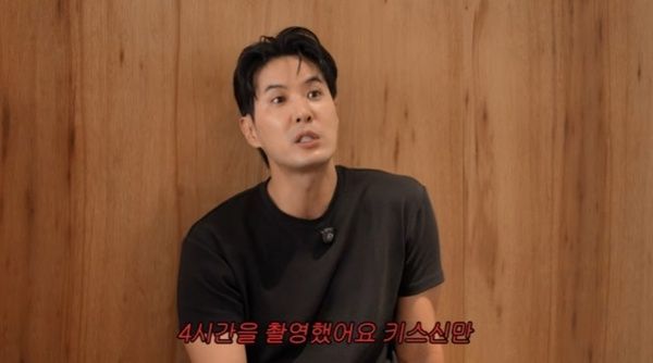 유튜브 채널 '이민정 MJ' 캡처