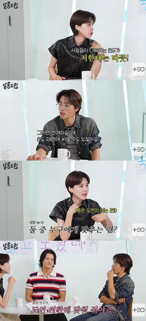 '살롱드립' 구교환, 장도연에 "그런 남자 만나지 마"