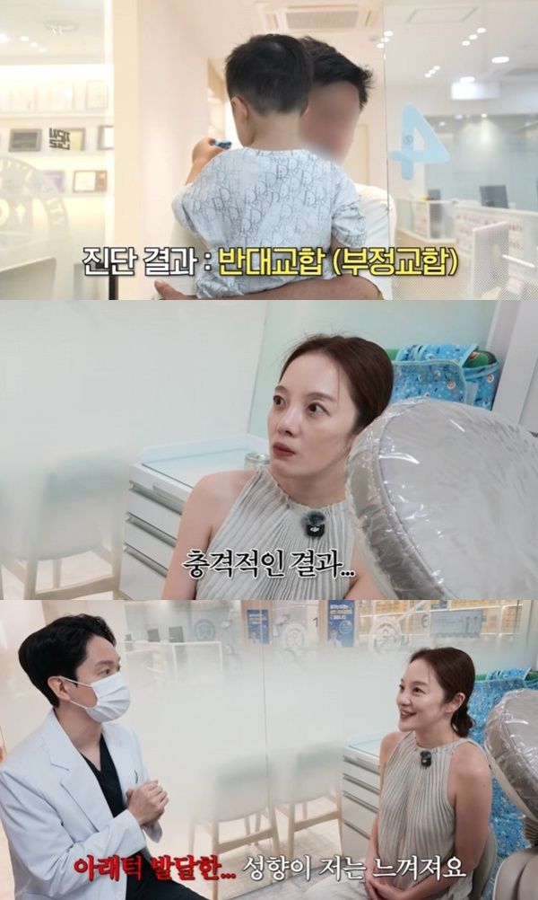 '보라이어티' 황보라, 子 부정교합 진단에 충격…치과 상담