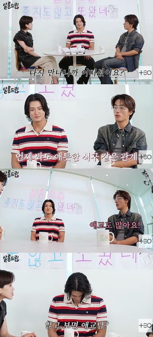 '살롱드립' 구교환 "신승호 애교 많고 밥 잘 먹어" 폭소