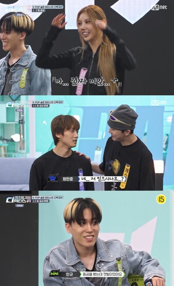 '스디파' 시미즈, 캐스퍼 vs 인규 구애 속 팀 선택…베일리 디렉 경쟁