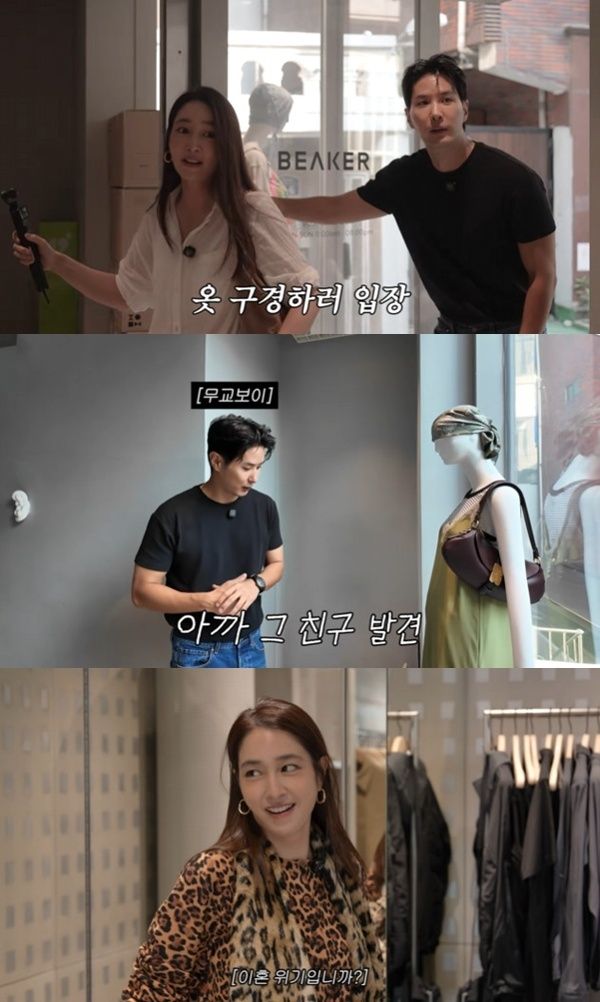 'MJ' 이민정&middot;김지석, 성수동 데이트…'그래이혼하자' 부부 케미 [RE:TV]