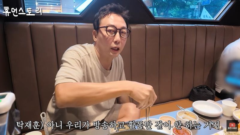 '컨츄리 꼬꼬' 만났다…탁재훈, 신정환 가게 방문 "도와주는 것도 한계, 민폐"
