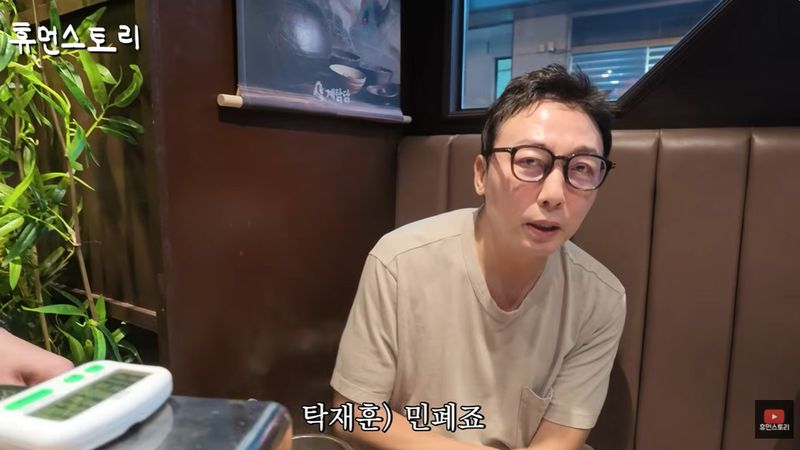 '컨츄리 꼬꼬' 만났다…탁재훈, 신정환 가게 방문 "도와주는 것도 한계, 민폐"