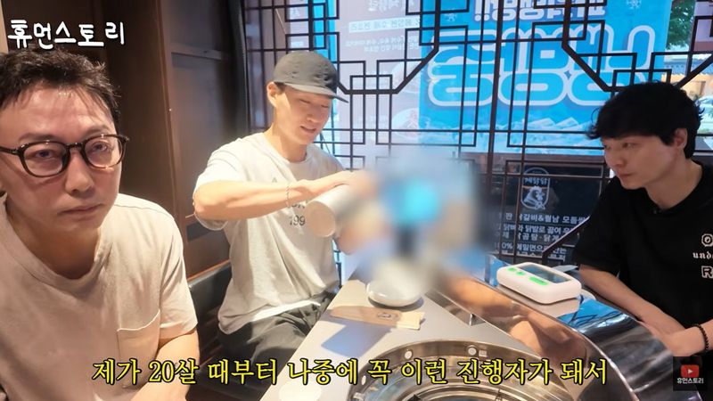 탁재훈 신정환/유튜브 캡처 /사진=뉴스1