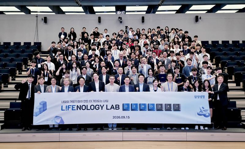 15일 서초구 삼성금융캠퍼스에서 열린 '라이프놀로지 랩 데모데이'에서 참가자와 관람객들이 단체사진을 찍고 있다.삼성생명 제공