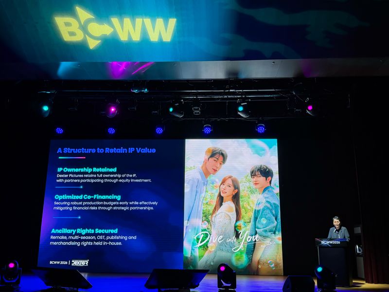 덱스터픽쳐스 BCWW 2026 발표현장. 덱스터픽쳐스 제공