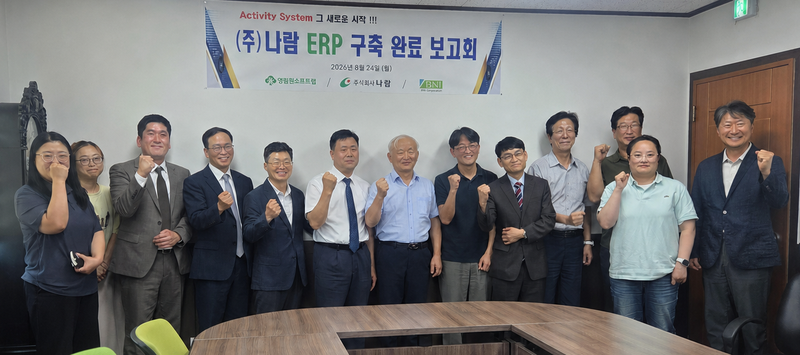 나람 이범호 대표이사 회장(왼쪽 일곱번째), 황윤석 부사장(왼쪽 열세번째), 영림원소프트랩 박윤경 부사장(왼쪽 네번째)을 비롯한 관계자들이 나람 ERP 완료보고회에서 파이팅을 외치고 있다. 영림원소프트랩 제공
