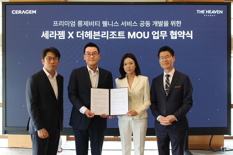 세라젬 신기영 상무(왼쪽부터)와 조용준 전무, 더헤븐 리조트 김민정 이사, 김영배 본부장이 웰니스 공간 조성 등에 대한 양해각서(MOU)를 체결하고 기념촬영을 하고 있다. 세라젬 제공