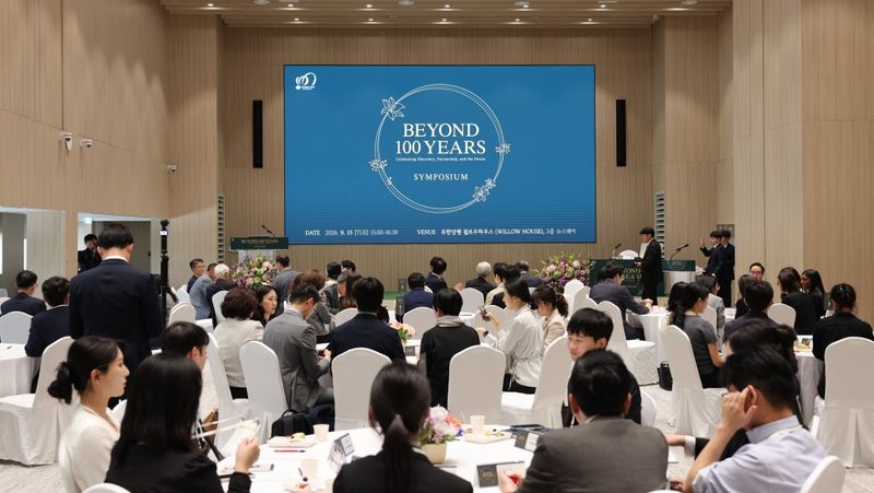 지난 15일 서울 대방동 윌로우하우스에서 'Beyond 100 Years' 행사가 열리고 있다. 유한양행 제공