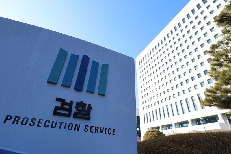 검찰. 뉴시스