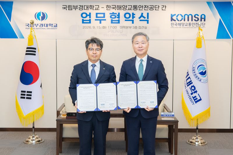 한국해양교통안전공단 안영철 이사장(왼쪽)과 국립부경대 배상훈 총장이 업무협약서를 들고 포즈를 취하고 있다. 국립부경대 제공