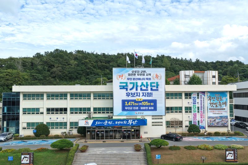 무안군<사진>이 신혼부부와 다자녀가정을 대상으로 전세자금 및 주택 구입 대출 이자를 지원한다. 무안군 제공