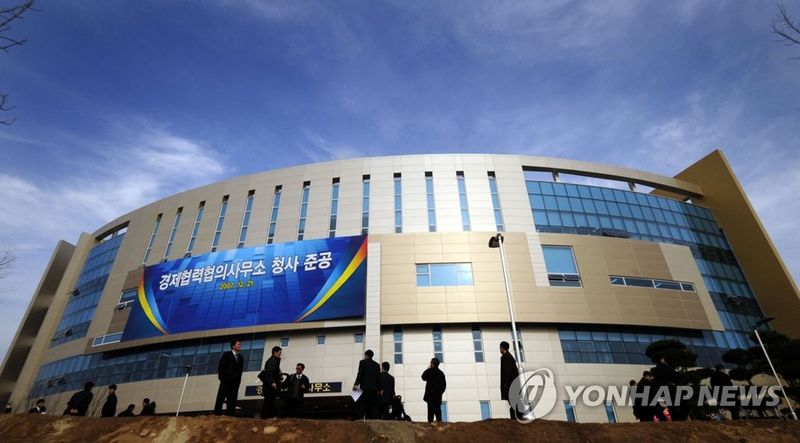 북한이 폭파한 경제연락사무소의 최초 완공 모습. 연합뉴스
