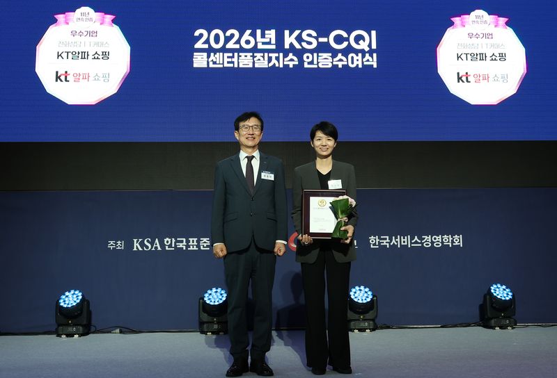 지난 15일 서울 송파 시그니엘 서울에서 진행된 ‘2026 콜센터품질지수(KS-CQI)’ 인증 수여식에서 백선주 KT알파 쇼핑 T커머스사업부문장(왼쪽)과 문동민 한국표준협회 회장(왼쪽부터)이 기념촬영을 하고 있다. KT알파 쇼핑 제공