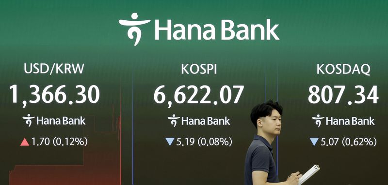 16일 서울 중구 하나은행 딜링룸에서 딜러들이 업무를 보고 있다. 뉴시스