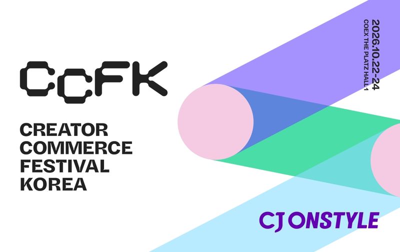 CJ온스타일의 크리에이터 커머스 페스티벌 코리아(CCFK) 포스터. CJ온스타일 제공