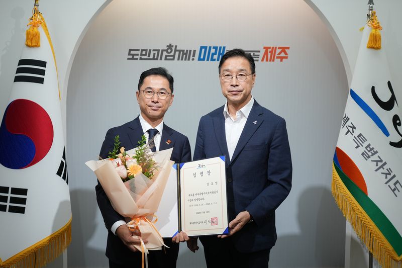 16일 제주도청에서 제주특별자치도개발공사 제13대 사장 임명장 수여식이 열렸다. 김도영 신임 사장(왼쪽)의 임기는 오는 2029년 9월 15일까지 3년이다. 사진=제주특별자치도 제공