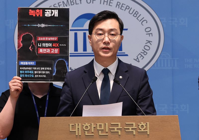 장경태 무소속 의원이 지난 9월 16일 서울 여의도 국회 소통관에서 열린 현안 관련 기자회견에서 자신을 둘러싼 성추행 의혹을 반박하는 내용의 녹취를 공개하고 있다. 뉴스1