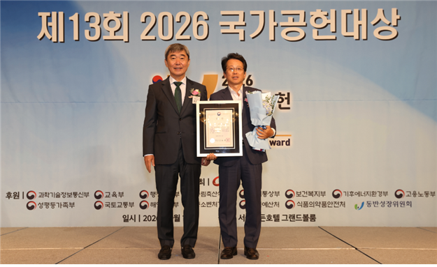 지난 15일 서울 마포구 서울가든호텔에서 개최된 '2026 국가공헌대상'에서 최종원 HUG 경영전략본부장(오른쪽)이 수상 후 기념촬영을 하고 있다. HUG 제공