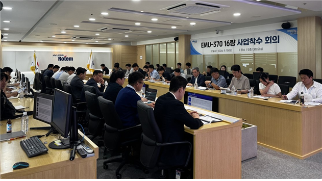 지난 15일 코레일과 현대로템은 현대로템 창원공장에서 'EMU-370 16칸 사업착수 회의'를 개최하고 사업 추진 방안을 논의하고 있다. 코레일 제공