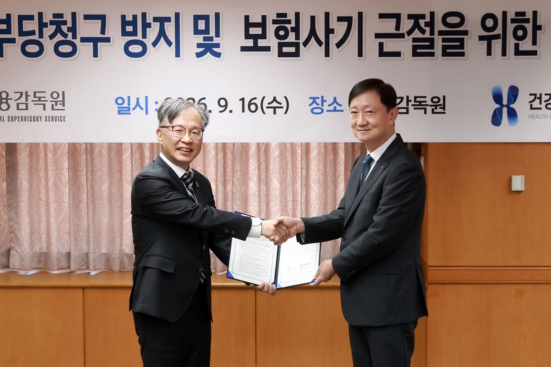 이찬진 금융감독원장(오른쪽)이 16일 서울 영등포구 금감원 본원에서 홍승권 건강보험심사평가원장과 보험사기 및 의료기관 부당청구 근절을 위해 업무협약을 체결한 뒤 악수를 하고 있다. 금감원 제공
