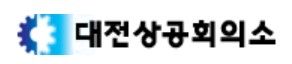 대전상의 "장항산단 LH주택 공급 조속 추진해야"...국토부에 건의