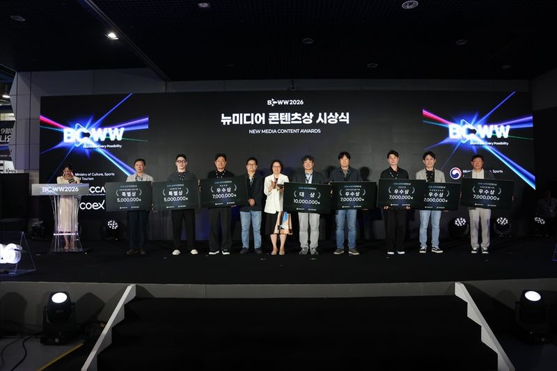지난 14일 서울 코엑스에서 열린 '2026 국제방송영상마켓(BCWW)'과 연계해 '2026 뉴미디어 콘텐츠상' 시상식이 열렸다. 콘진원 제공