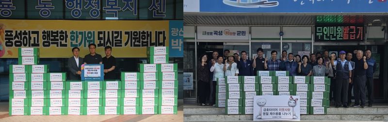 금호타이어가 16일 광산구 어룡동행정복지센터와 곡성군 입면사무소에서 광주·곡성 공장 인근 독거노인 200여명에게 1000만원 상당의 제수용품과 식료품을 전달하는 '이웃사랑 캠페인'을 진행했다. 금호타이어 제공