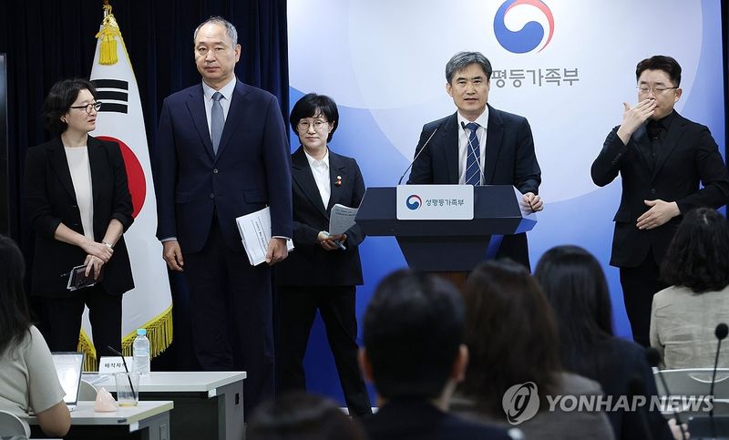 임신중지 약물 도입 방안 브리핑 (출처=연합뉴스)