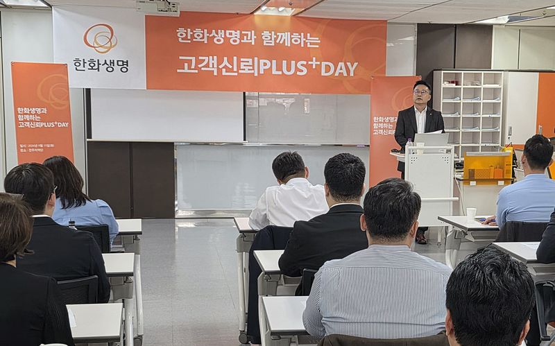 15일 한화생명금융서비스 전주지역단에서 열린 ‘영업현장 고객신뢰 PLUS 데이’ 교육에서 한화생명 최재덕 소비자보호실장이 금융소비자보호 및 완전판매 실천을 위한 교육을 진행하고 있다.한화생명 제공