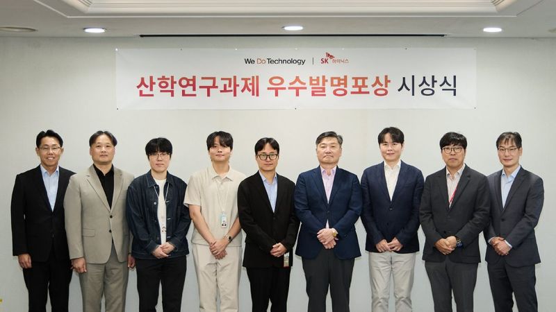 SK하이닉스 제공