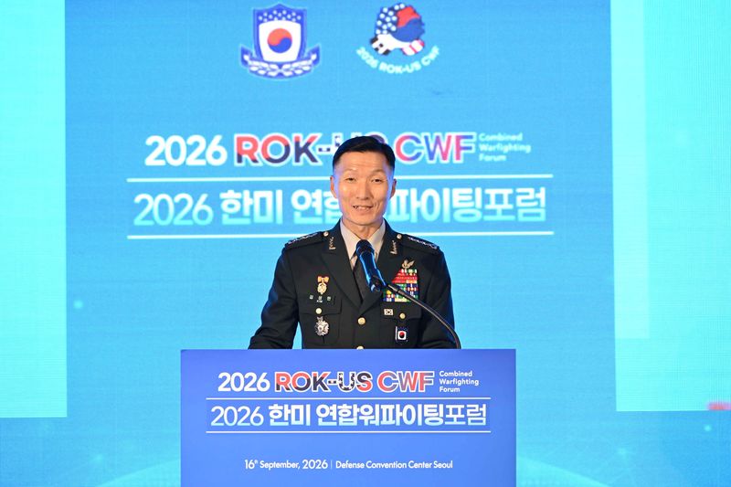 16일 국방컨벤션에서 열린 2026 한미 연합워파이팅 포럼에서 김성민 연합사 부사령관이 개회사를 하고 있다. 한미연합사 제공